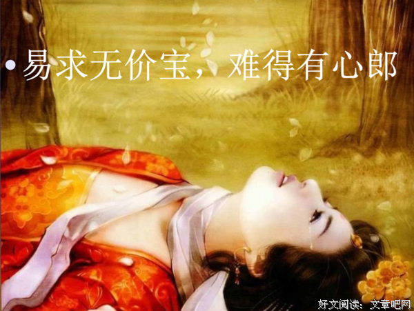 最新的鱼玄机精彩语录