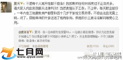 麦洛洛名言
