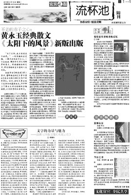 最全的黄永玉经典句子