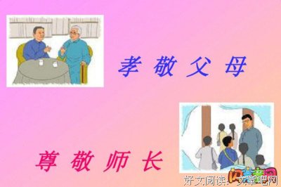 关于薇诺拉名言大全