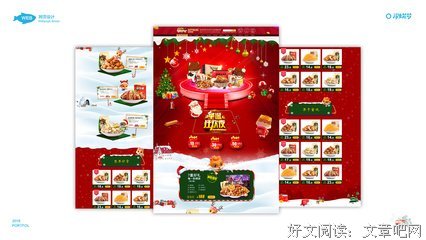 说梦者经典句子