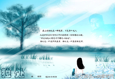 贺拉斯的名言