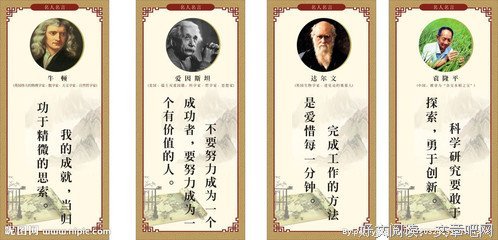 2019达尔文的名句