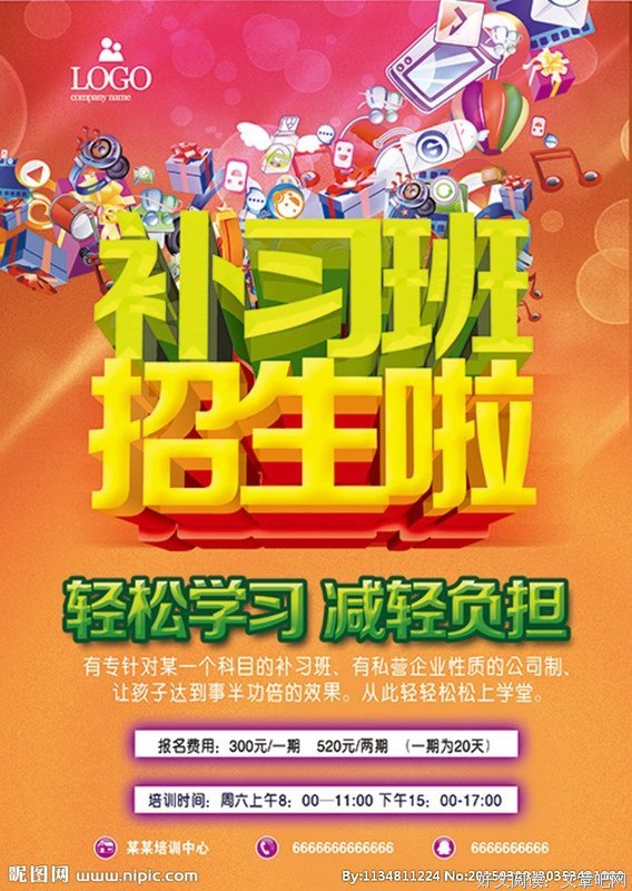 《银河补习班》：家长的语言暴力，对孩子的杀伤力有多大？