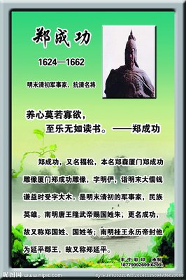 有关郑愁予名言大全