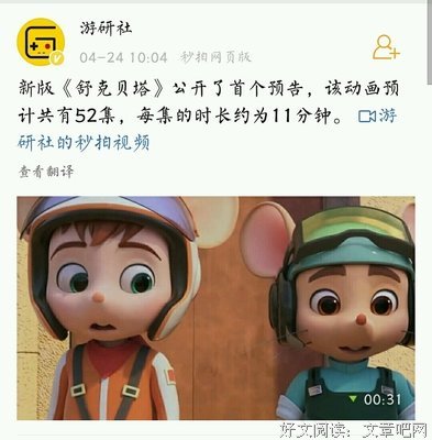 最全的郑渊洁名言