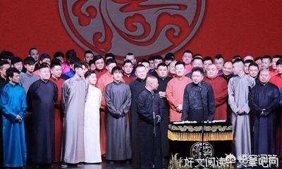 关于郭德纲名言