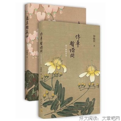 关于钟晓阳的名言