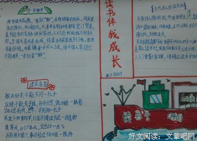 闻一多的名言名句