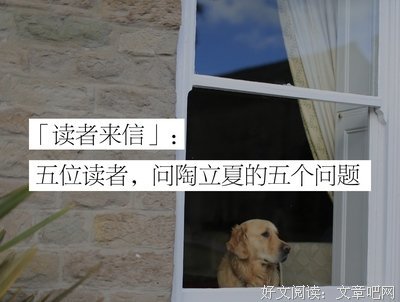 最新的陶立夏名言名句