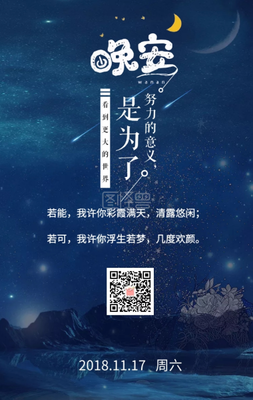 月光如水照心扉，皎皎如卿卿可知
