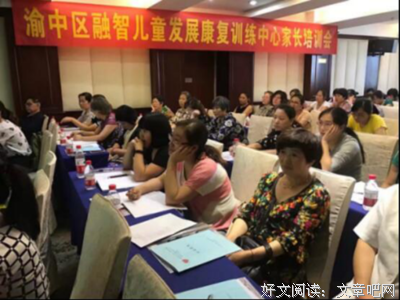 养育孩子的4个层次，你做到了哪一步？