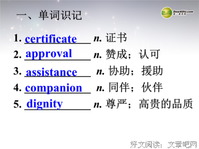 最全的顾影风15句经典名言