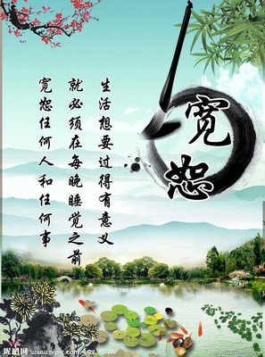 有关风染白座右铭