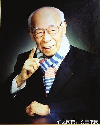 最经典的饶宗颐的名言