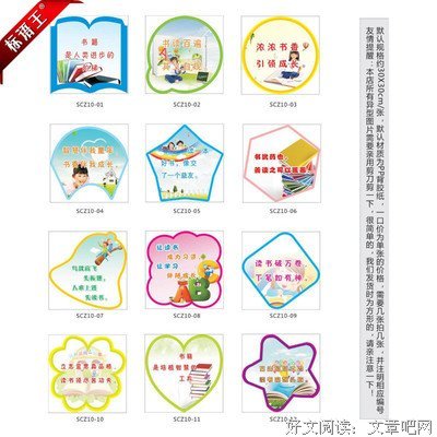 香小陌的名言名句