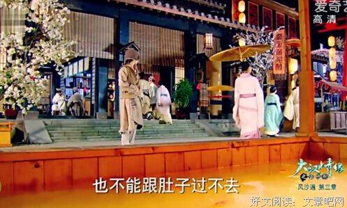 《云中歌》经典语录