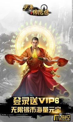 《佛陀传》语录摘抄大全