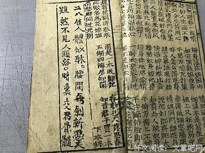 最全的《十宗罪》小说句子