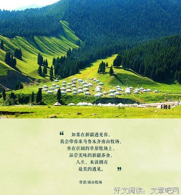 最经典的《在路上》经典语句