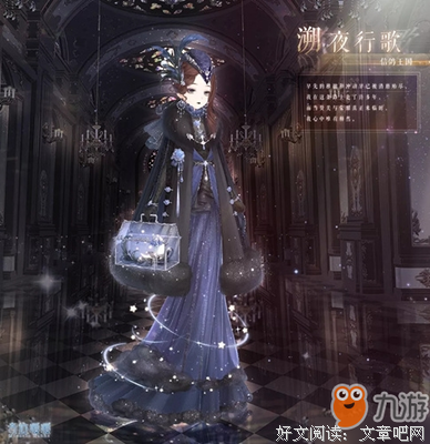 最新的《夜行歌》小说书摘大全