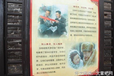 最经典的《大染坊》经典语录