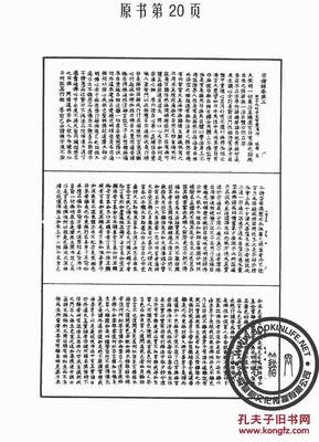 最新的《宗镜录》语录摘抄