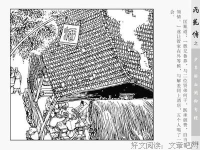 《少年游》名句欣赏