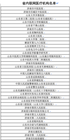 《异乡人》好段摘抄