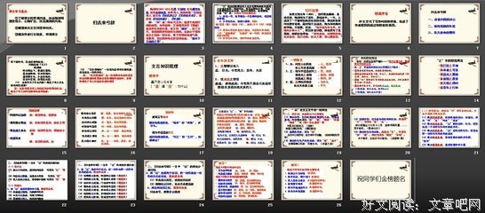 最新的《归去来》经典的句子
