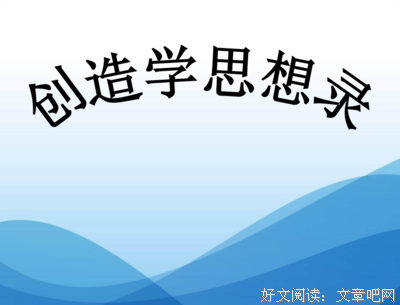 最全的《思想录》经典句子大全