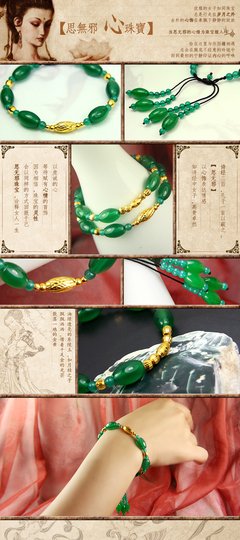 最经典的《思无邪》小说句子