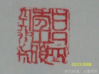 《怪少年》经典的句子