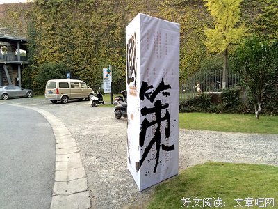 《战国策》佳句摘抄