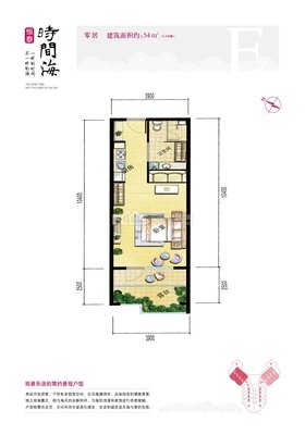 最全的《时间海》经典语句