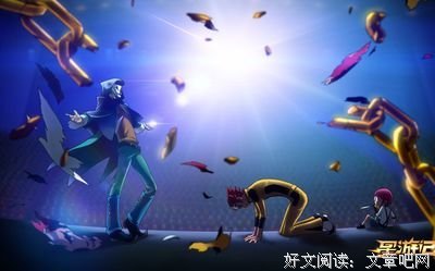 最经典的《星游记》动漫经典台词