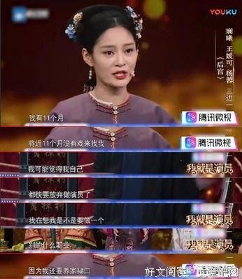 中年女人，好欺负？