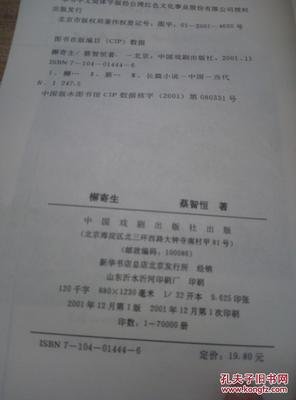 最经典的《檞寄生》语录摘抄