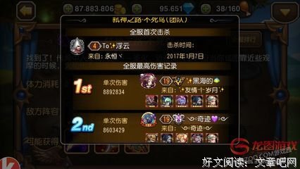 《死人经》经典语句