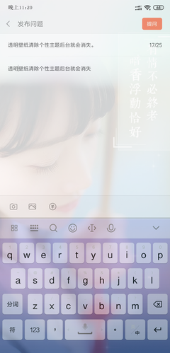 今日壁纸 ／你从我的世界消失了