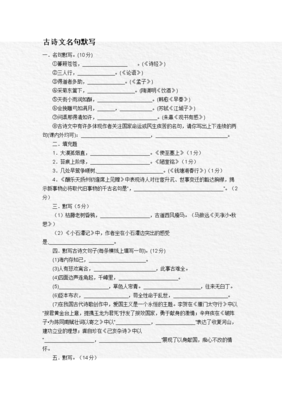 最经典的《江城子》名句欣赏大全