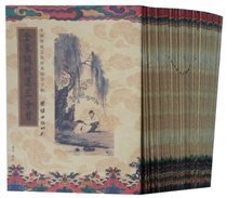 最经典的《法华经》经典语录大全