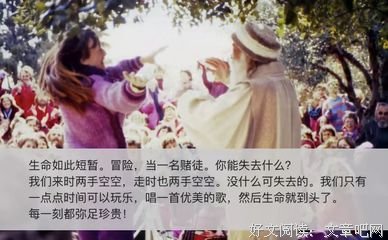 最新的《法句经》好段摘抄
