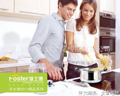 最新的《浮士德》语录摘抄大全