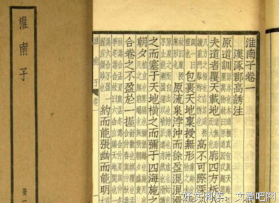 最全的《淮南子》名句欣赏