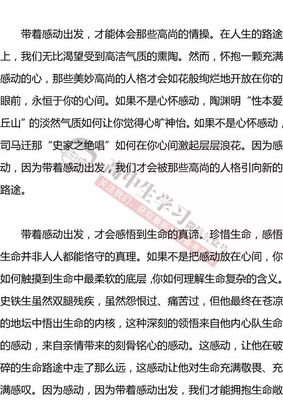 最新的《灯下尘》好段摘抄
