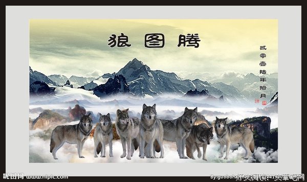最新的《狼图腾》经典句子