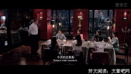 最全的《等风来》小说摘抄
