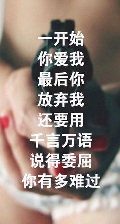 最新的《等鹿来》经典句子