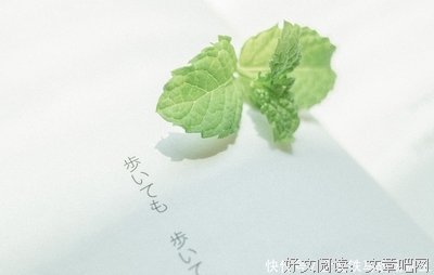 你越放不下他，其实是越不爱他
